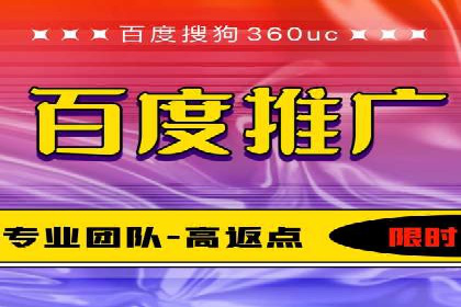 SEM主管案例：广告投放效果提升